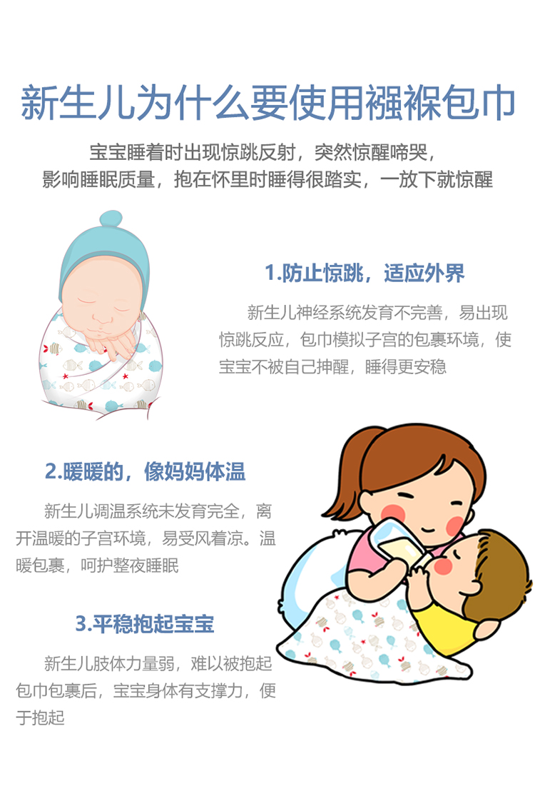 童颜包巾_04.jpg