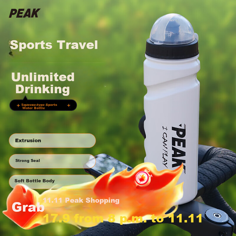 PEAK Bicycle Cycling Water Bottle, Outdoor Sports Water Bottle, Running And Hiking Portable Leak-Proof Squeeze Bottle, White Water Bottle