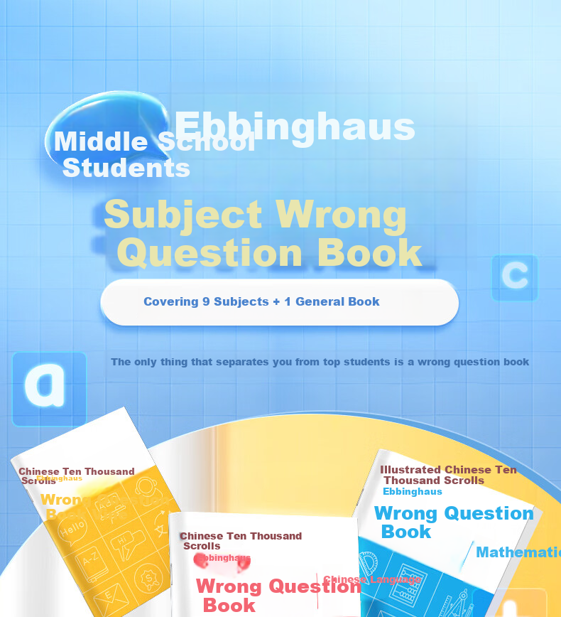 Huaxiawanjuan Single B5 Political Error Book, Specialized Error Correction Notebook for Middle And High School Students, Error Practice Book, Review Notebook, Error Collection Organizer, Journal, Diary 1