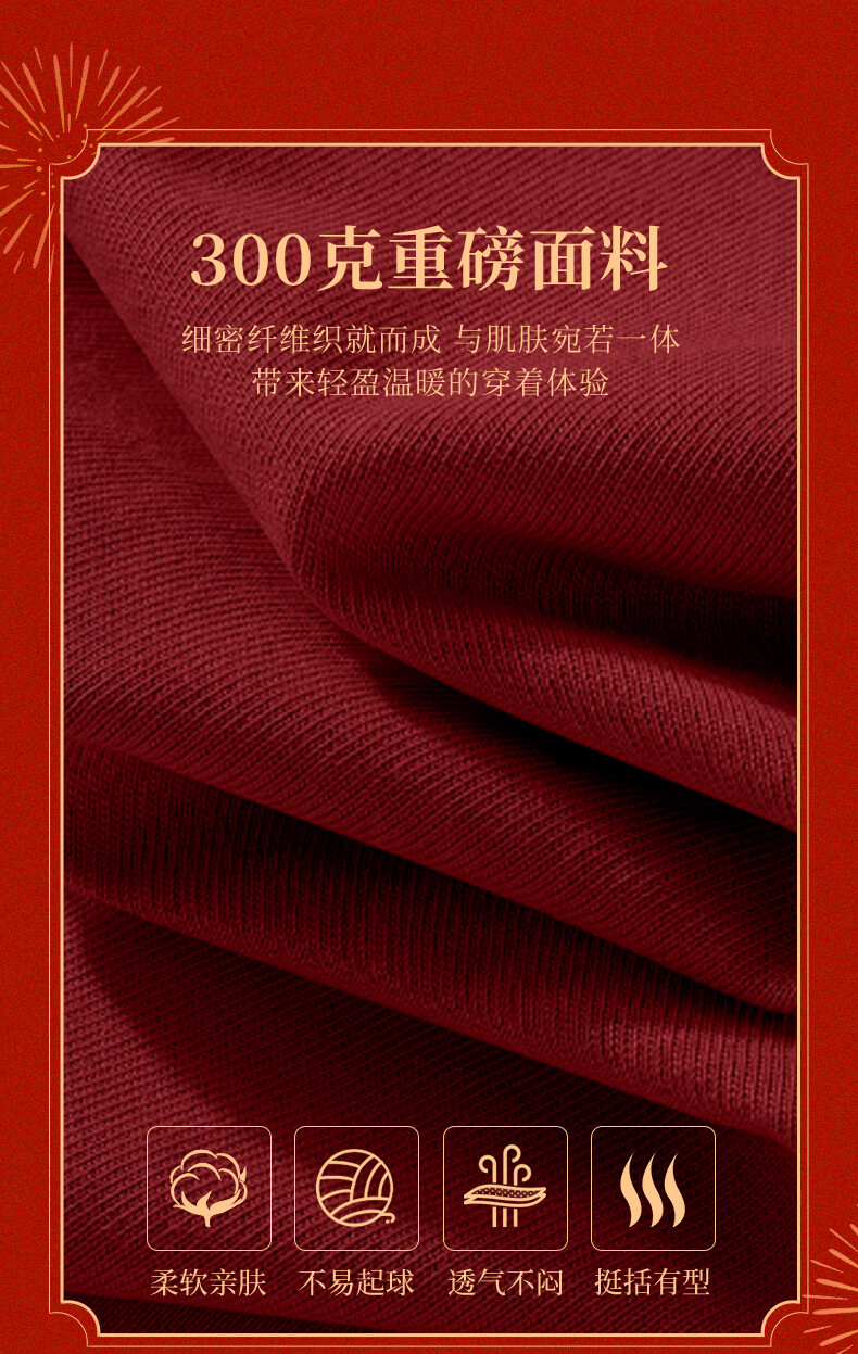 Baleno Men's Hooded Sweatshirt Spring Year of the Horse New Trend Long Sleeve Jacket Red Couple's New Year Outfit 5
