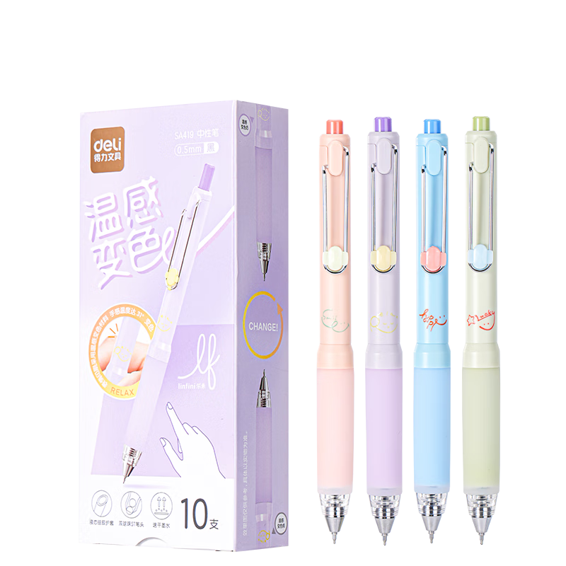 Deli Liquid Silicone Retractable Gel Pen, Temperature-Sensitive Color-Changing Barrel, 0.5mm Double Ball ST Tip Student Exam Pen Signature Pen, Black 10 Pens/box SA419 College Entrance Exam