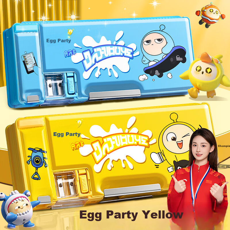 Пенал "Mingyu Egg Party" для первоклассников, многофункциональный, двусторонний, большой вместимости, милый подарок на день рождения