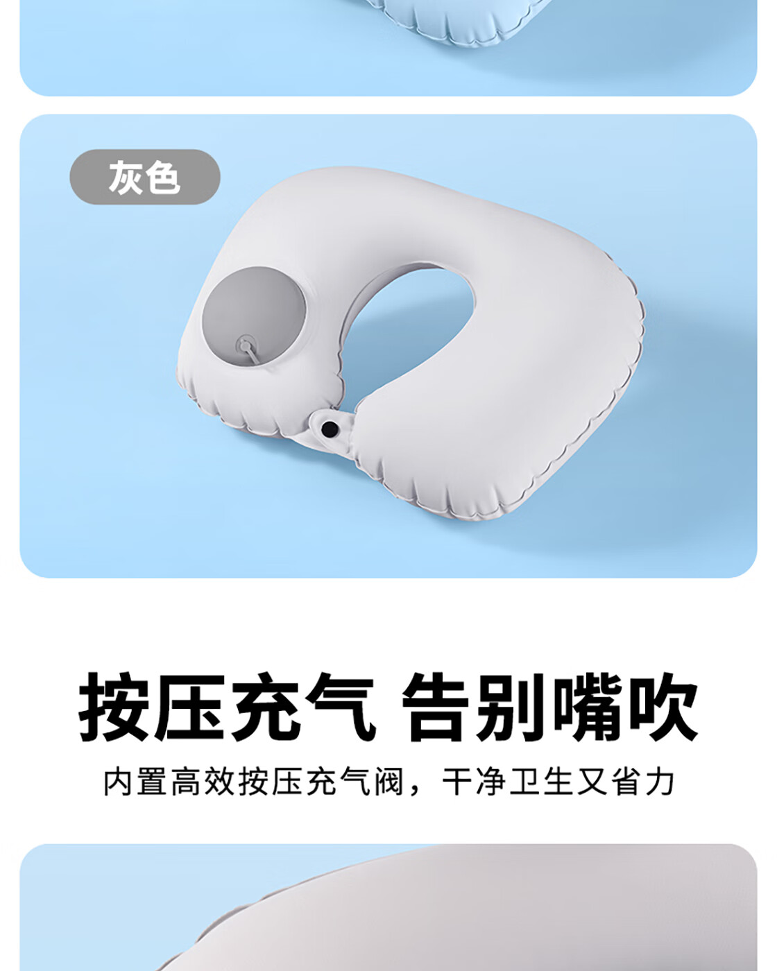 MINISO Portable Inflatable U-Shaped Pillow Comfortable Breathable Office Nap Pillow Gray 3