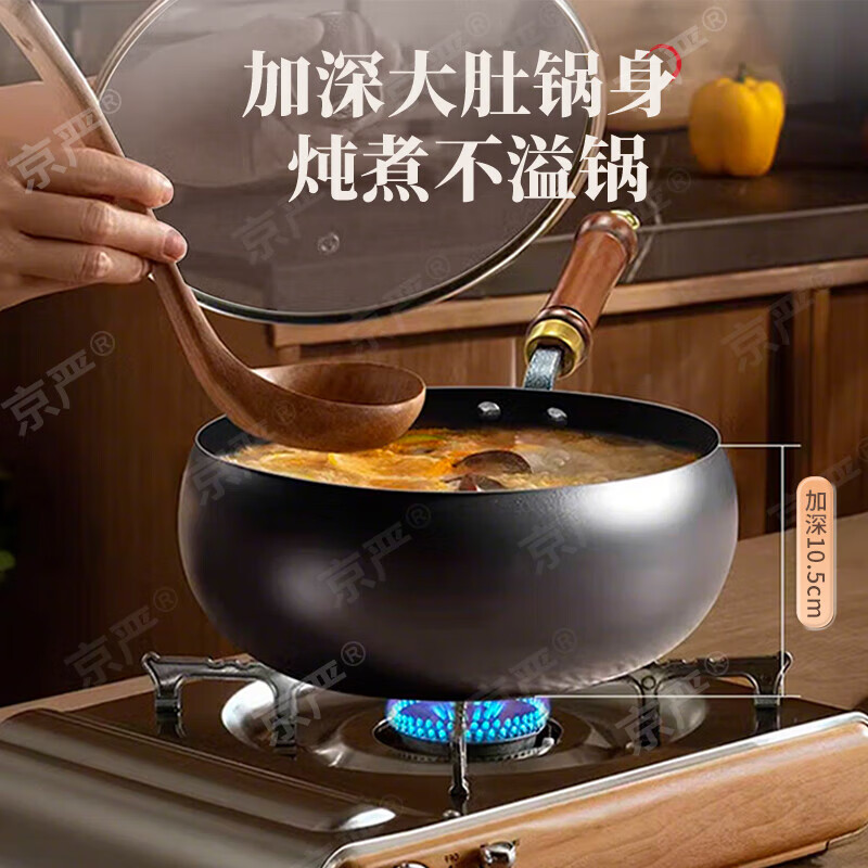 Jingyan Authentic Zhangqiu Large Belly Cast Iron Wok Non-Coated Non-Stick Flat Bottom Stir Fry Pan for Home Cooking Compatible with Gas and Induction Cookers