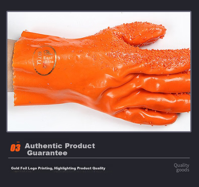 Dongya 806 PVC Coated Gloves, Non-Slip, Wear-Resistant, Oil-Resistant, Weak Acid And Alkali Resistant, Corrosion-Resistant, Protective Rubber Gloves XL 8