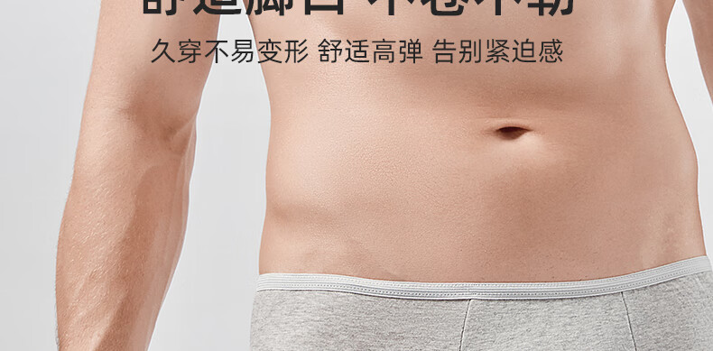Guxu Disposable Men's Boxer Briefs Plus Size Large 200 Jin Cotton Sterile Daily Use No-Wash Shorts 6 Pieces 41
