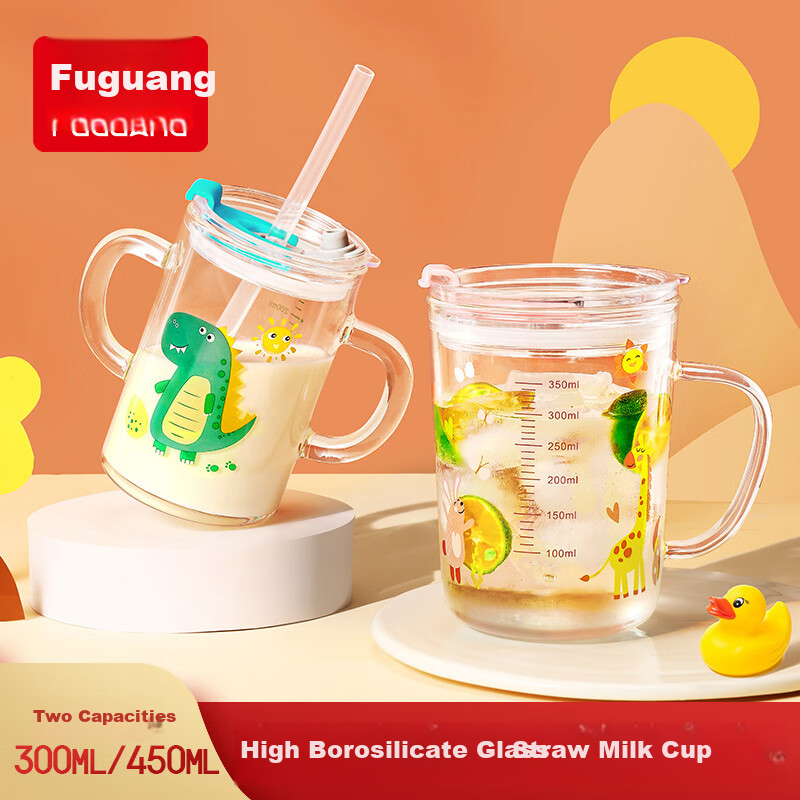 Fuguang Glass Cup for Home Use, Children's Milk Cup with Scale, Straw Water Bottle for Boys And Girls, Baby Formula Mixing Cup with Handle