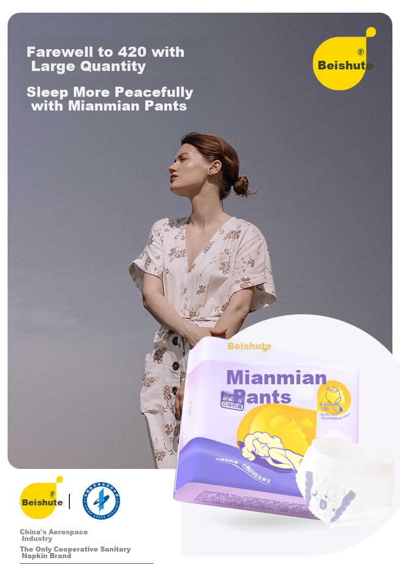 Beishute Sleep Pants, Night Use Pants-Shaped Sanitary Napkins, Sleep Pants M-L Size 10 Pieces 80-130 Jin, Sold by JD Safety Shorts 3