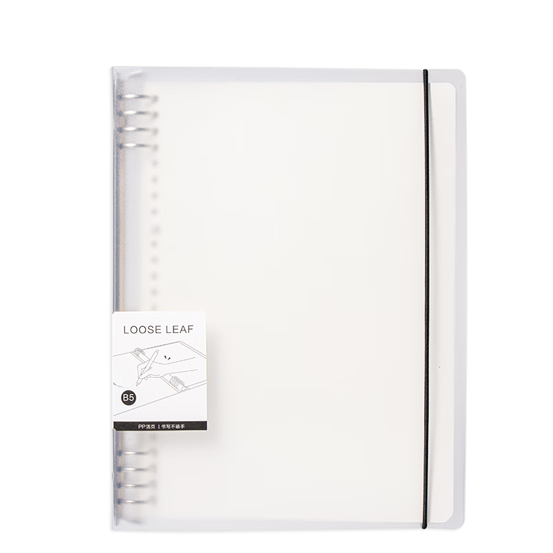 Deli B5/60 Sheets Loose-Leaf Notebook Spiral Notebook Removable Student Coil Notebook Transparent Cover Blank Refill HB560-6