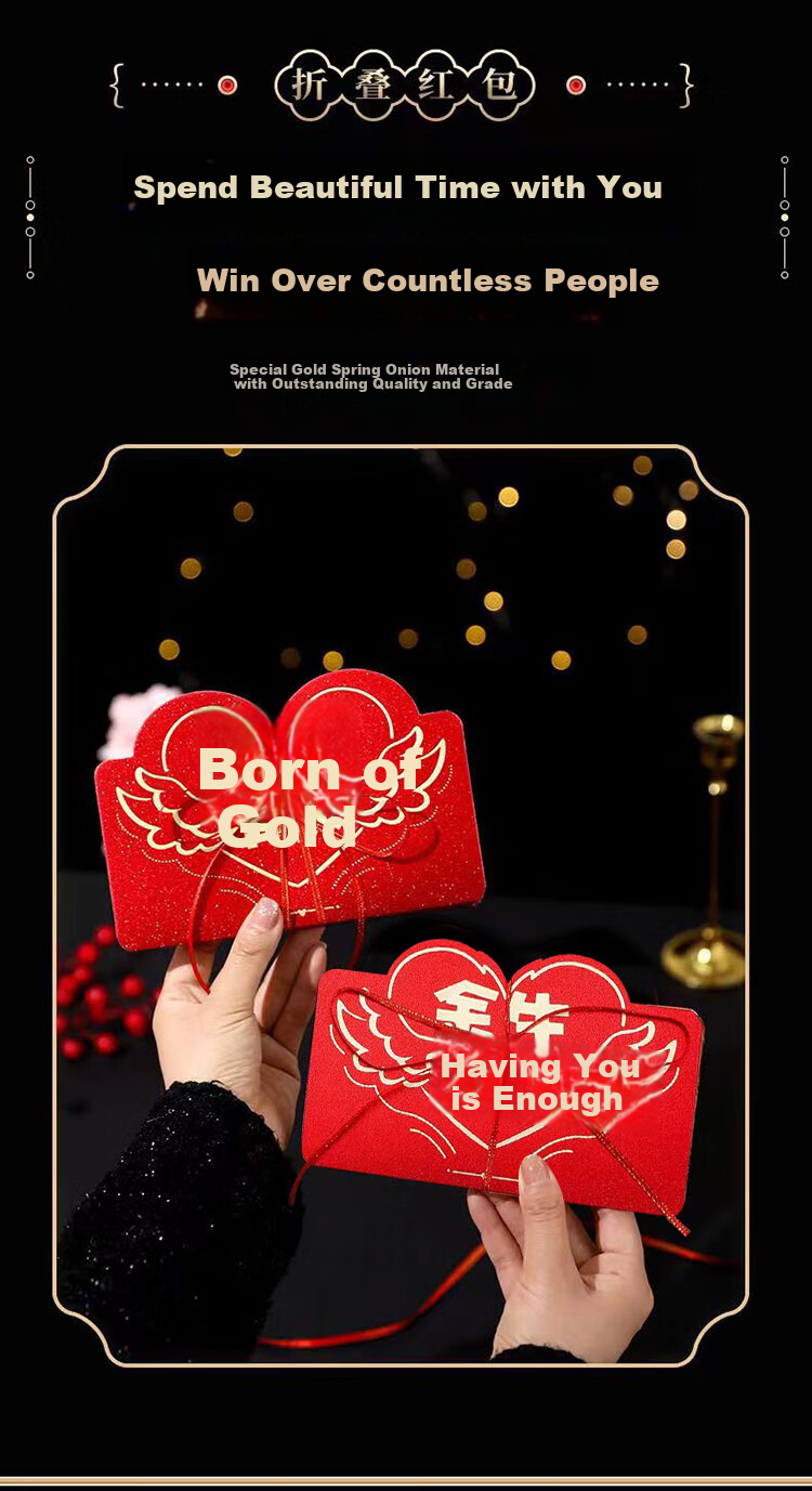 Qingwei 520 Proposal Confession Ceremonial Folding Red Packet, Mother's Day Gift for Wife, Birthday Present, "You'll Always Be There" 6 Cards 1