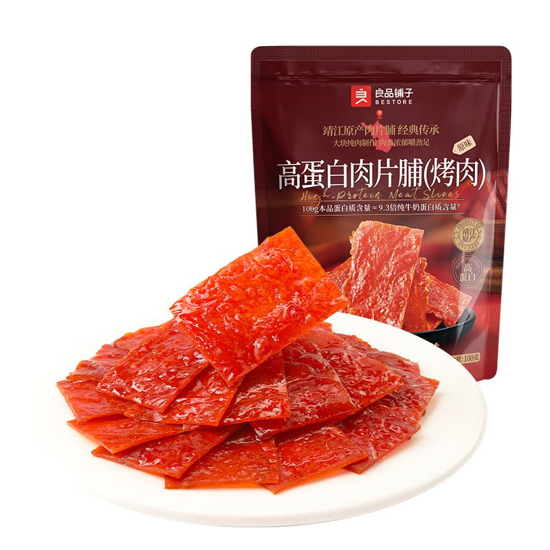 良品铺子高蛋白肉片脯烤肉原味100g靖江风味肉脯肉干休闲零食随机