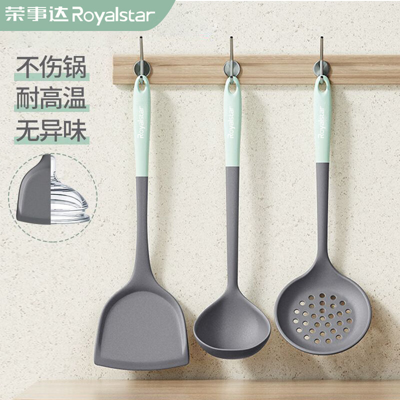 Royalstar Silicone Spatula Food-Grade Non-Stick Pan Turner Household Cooking Spatula Kitchen Utensil Set