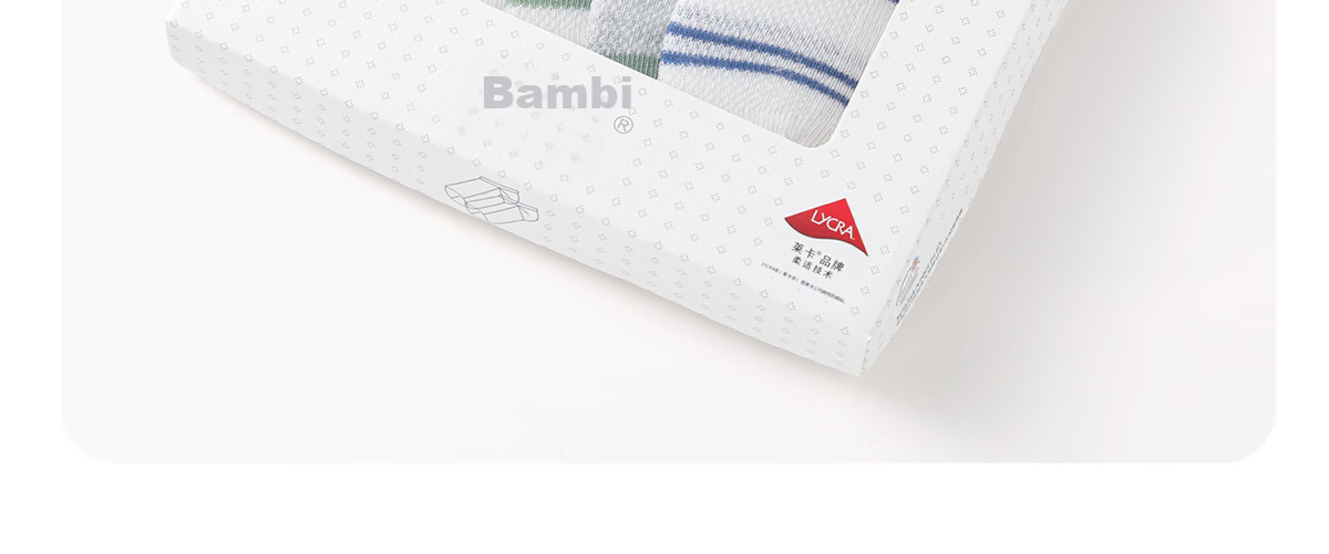 Banbi Children's Socks, Boys' Summer Thin Mesh Breathable Invisible Cotton Socks BB22035, Size 18-20 13