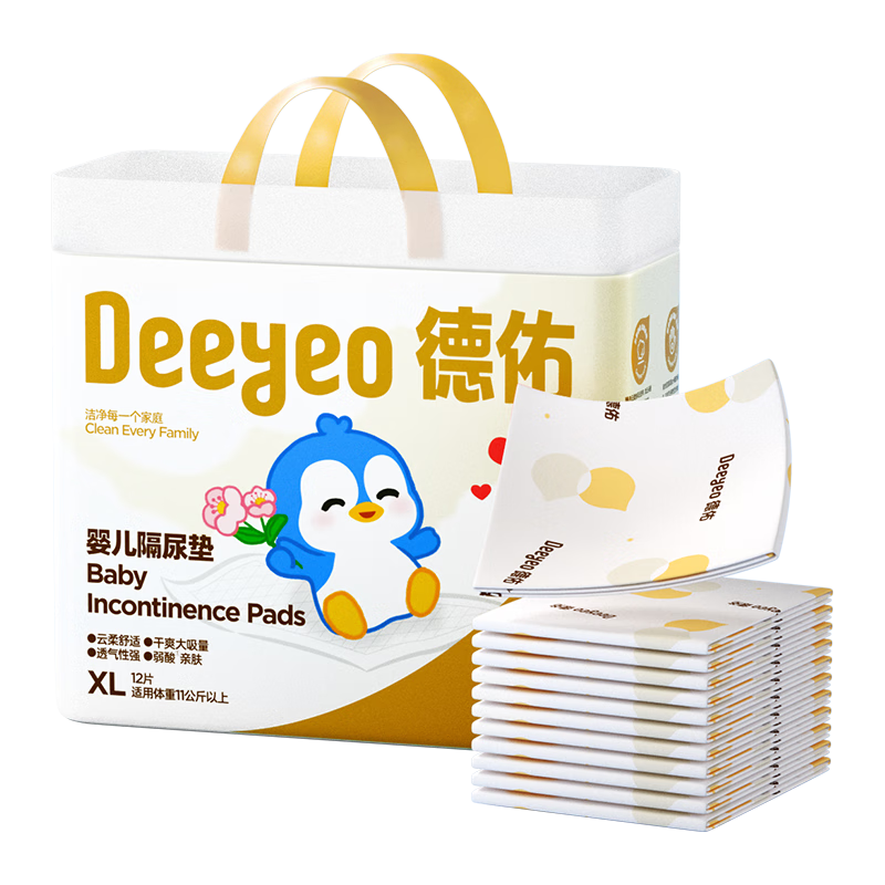 Deyou Disposable Baby Diaper Changing Pad, Large Size, 12 Pieces, 60*90cm, Nursing Pad, Postpartum Pad, Breathable, No Backflow