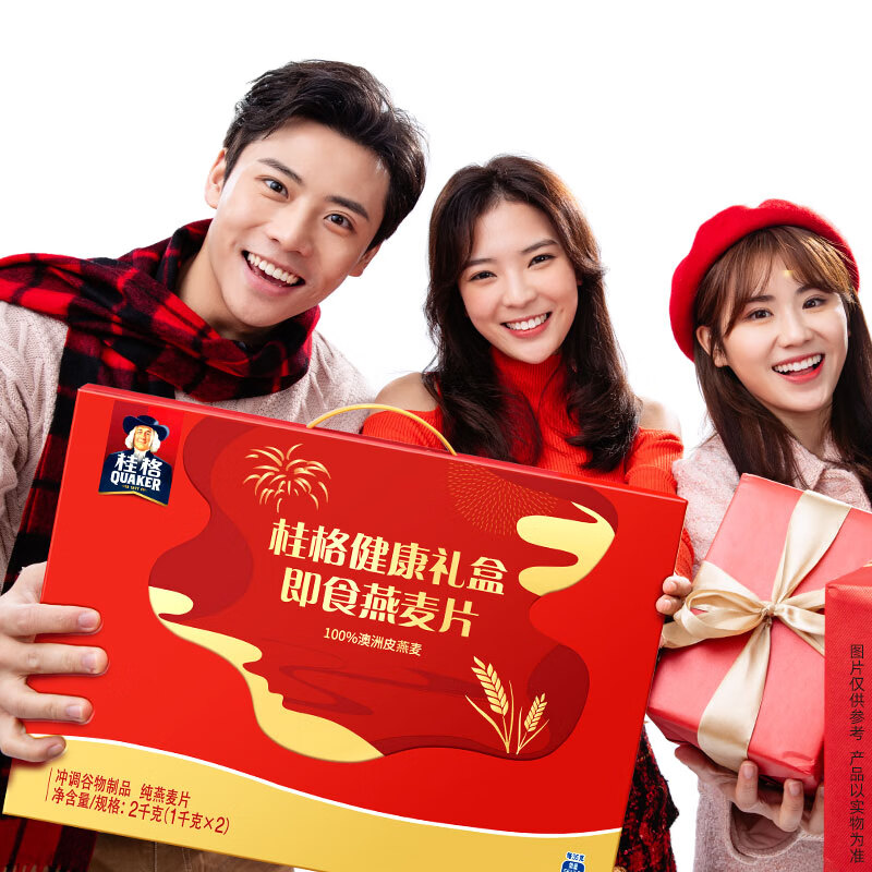 桂格即食燕麦片礼盒1000克*2营养早餐膳食纤送礼送父母送长辈中老年