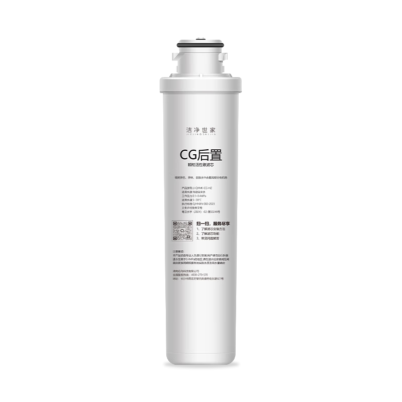 Clean Family Compatible Qinyuan Water Purifier Filter Cartridge Full Modular Set QR-RU-504A/B/QR-R501H/D PP Filter CG Pre-Filter CTO Carbon Rod RO Membrane CG Post-Filter
