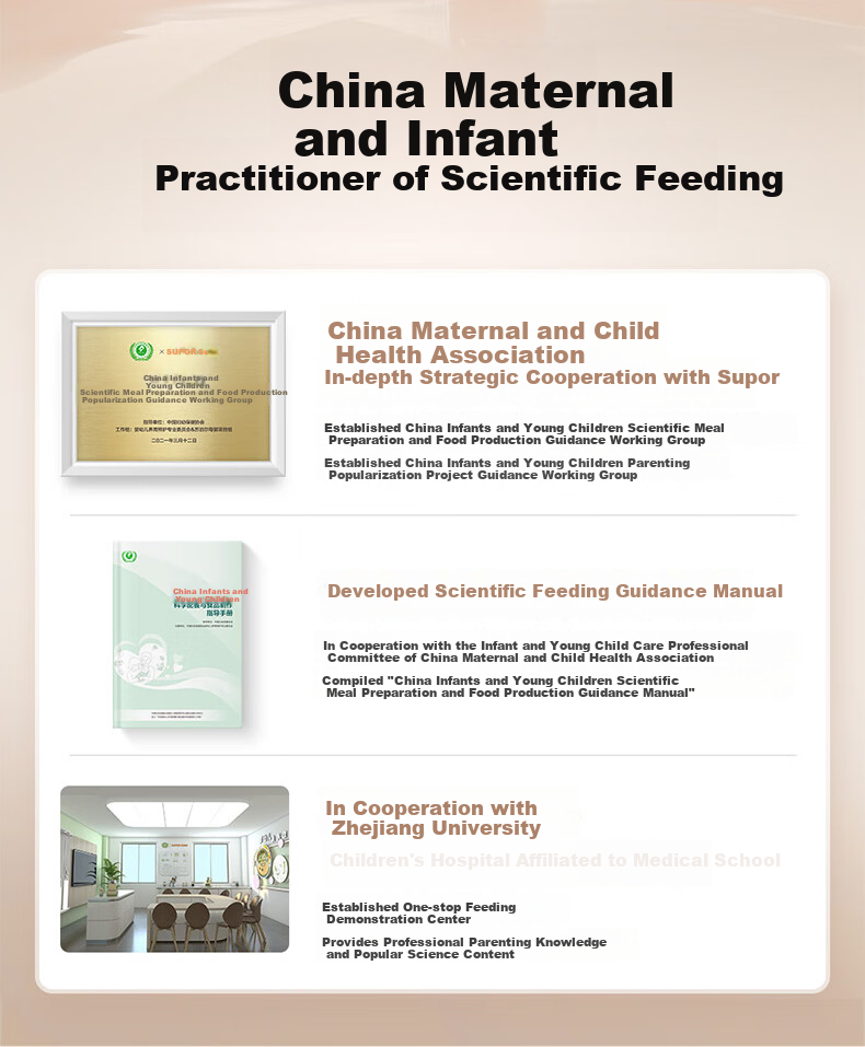 SUPOR Baby Food Processor, Steaming And Cooking All-In Rice Paste Maker, Baby Food Preparation Machine FB12S 1