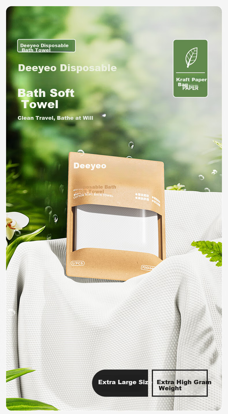 Deyou Disposable Bedding Four-Piece Set Double Travel Essential Hotel Disposable Sheet Duvet Cover Thickened Bath Towel 1