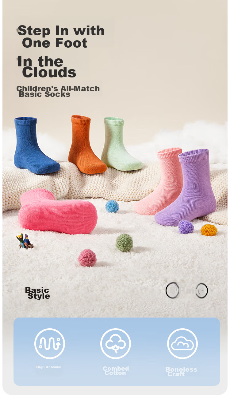 BALABALA Children's Socks, Spring And Autumn, Boys And Girls Cotton Socks, Solid Color Baby Toddler Mid-Calf Socks, Five Pairs Pack, 208924172205 2