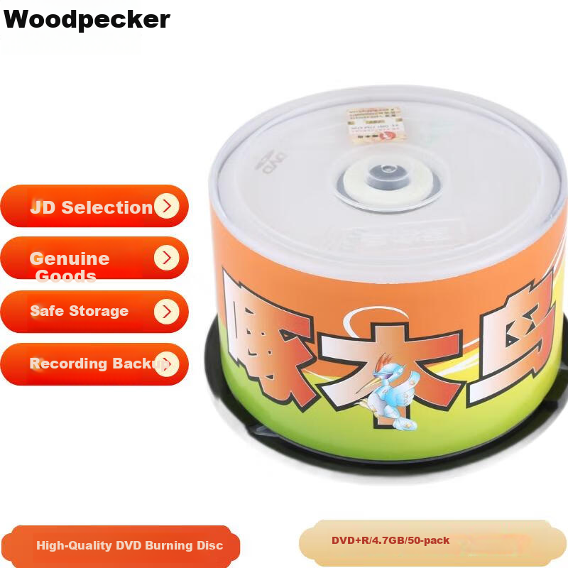 Zhuomuniao DVD+R Discs, Recordable Discs, Blank Discs, Recordable Media, 16x Speed, 4.7GB White Series, 50 Pieces in A Barrel, Recordable Discs