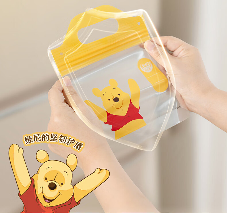 Eyoujia Food-Grade Storage Bag Baby Clothes Storage Handheld Sealed Thickened Kindergarten Fruit Snack Bag 14