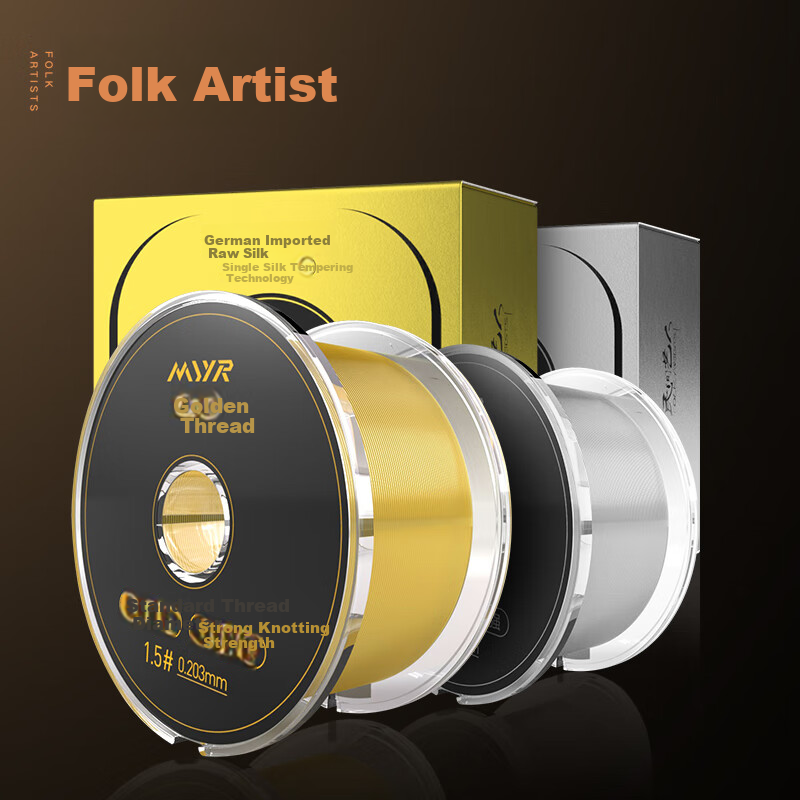 Minjianyiren Fishing Line, Main Line 200 Meters, German Imported Original Nylon Fishing Line, Sea Rod, Slippery Rock Fishing Line