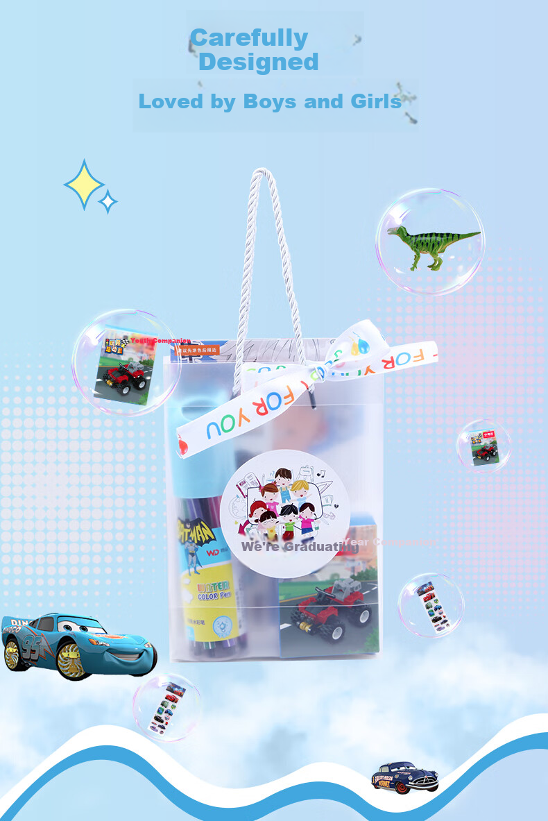 Shaonianban Stationery Set, Children's Mid-Autumn Festival Gift, Kindergarten Prize, Elementary And Middle School Reward, Male And Female Exam Students' Birthday Gift Box, Whole Class Gift Package, Reward for Boys Deluxe Versio 2