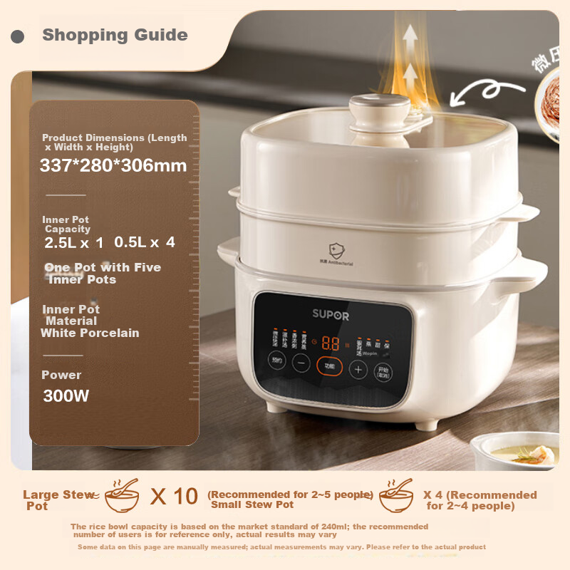 SUPOR Electric Stew Pot, Double Boiler Soup Pot, Bird's Nest Stew Pot, Baby Porridge Cooker, Electric Stew Pot 4.5L for Home Use, Steaming And Stewing, Micro-Pressure Electric Stew Pot DZ25YC891