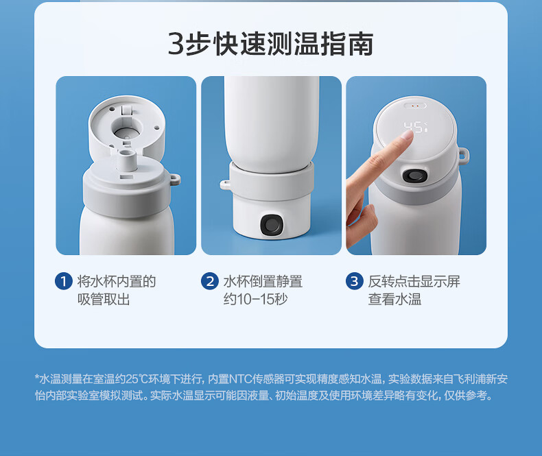 AVENT Philips Fingerprint Unlock Thermos Cup Straw Water Bottle for Children Students Kindergarten Primary School JD Self-operated 5