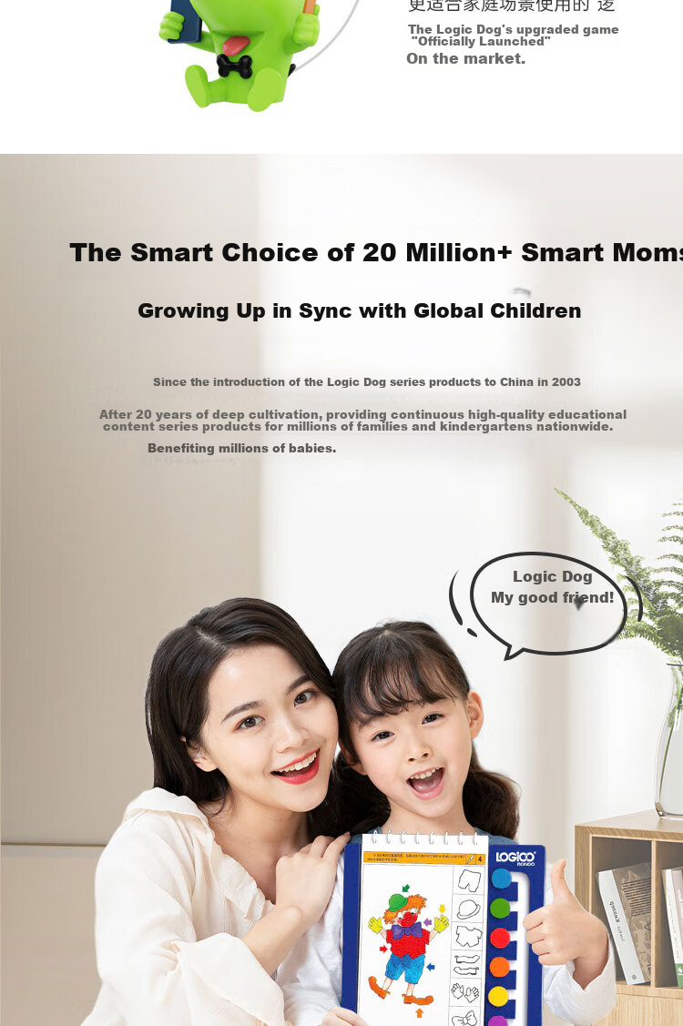 Luojigou 6-7 Years Old Simple Card Early Education Machine Toy for Boys And Girls, Kindergarten Thinking Training Children's Birthday Gift 2