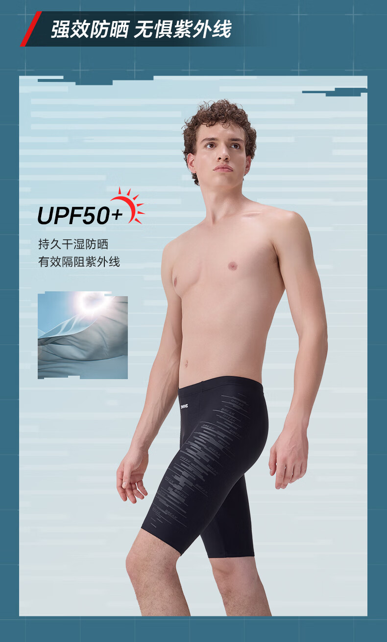 SWANS Men's Professional Sun Protection Knee-Length Quick-Dry Swim Shorts, Swimming Trunks, Diving Swimwear, Black, Size M 1