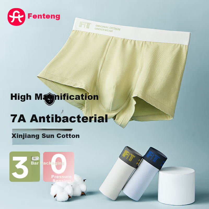 Fenteng Men's Underwear, 3-Pack, 7A Antibacterial Pure Cotton Breathable Soft Boxer Briefs