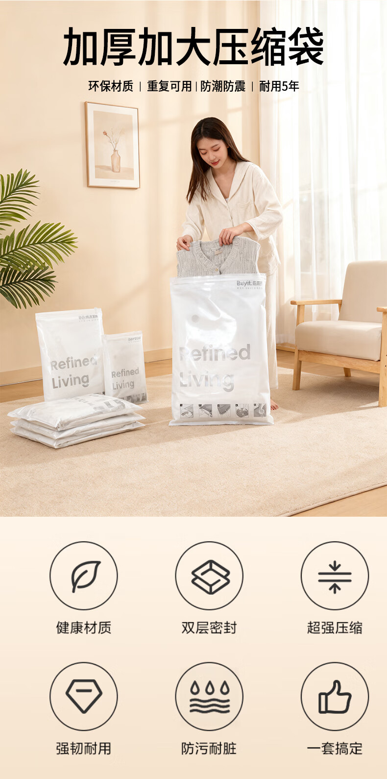 BEYYIT Vacuum Storage Bags Moving Packing Compression Bags 7-Piece Set [4 Extra Large, 2 Medium, 1 Hand Pump] Simple Style 1