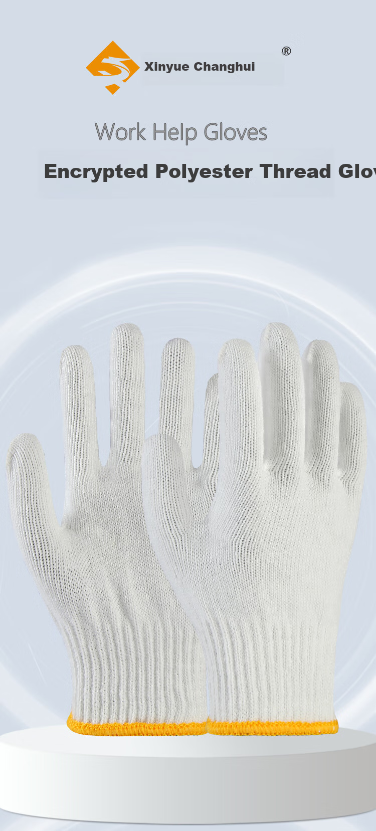 Xinyuechanghui Safety Gloves, Thickened Nylon Gloves, Non-Slip Wear-Resistant Yarn Gloves, Construction Site Work Protection White Gloves B11421, Jingcang Express Delivery | 640 High-Quality Nylon 24 Pairs 1