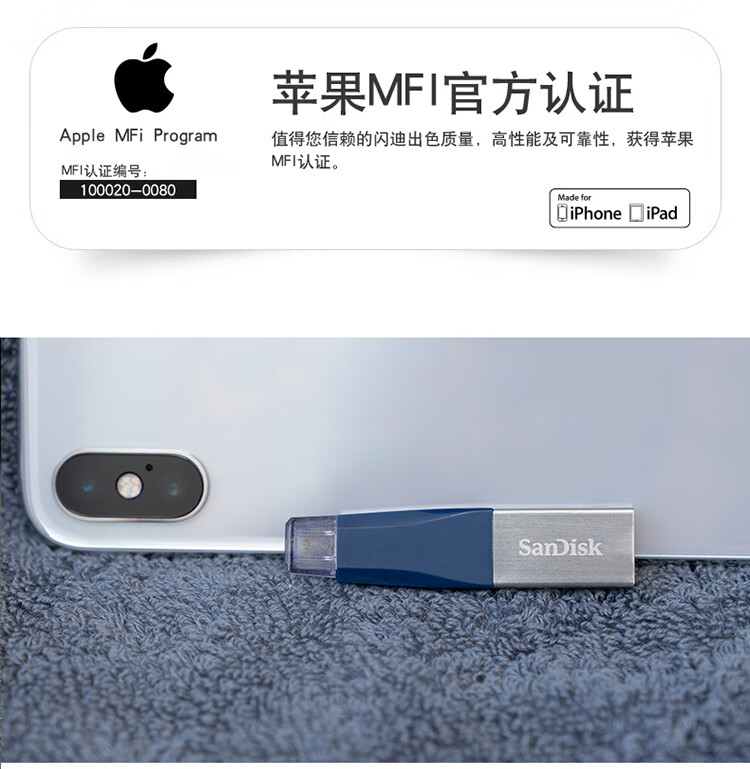 闪迪 （SanDisk） 32GB USB3.0 U盘 iX...-京东