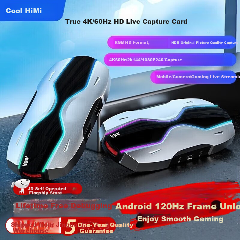 Карта захвата CreHiVi 26P4K HDMI, видео для игр и прямой трансляции, поддержка мобильных телефонов, планшетов, камер, запись и воспроизведение PUBG, зеркальные камеры с прямой трансляцией 120 кадров/с
