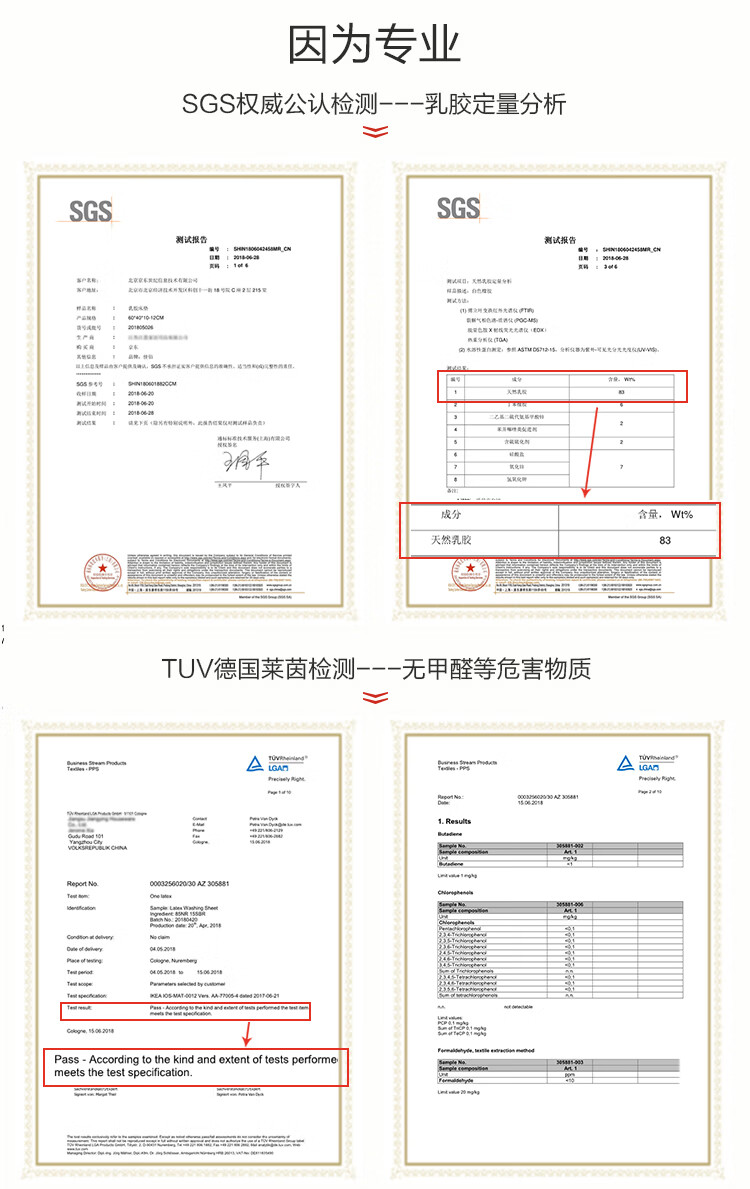 佳佰床垫详情页-总_16.jpg?vcb11