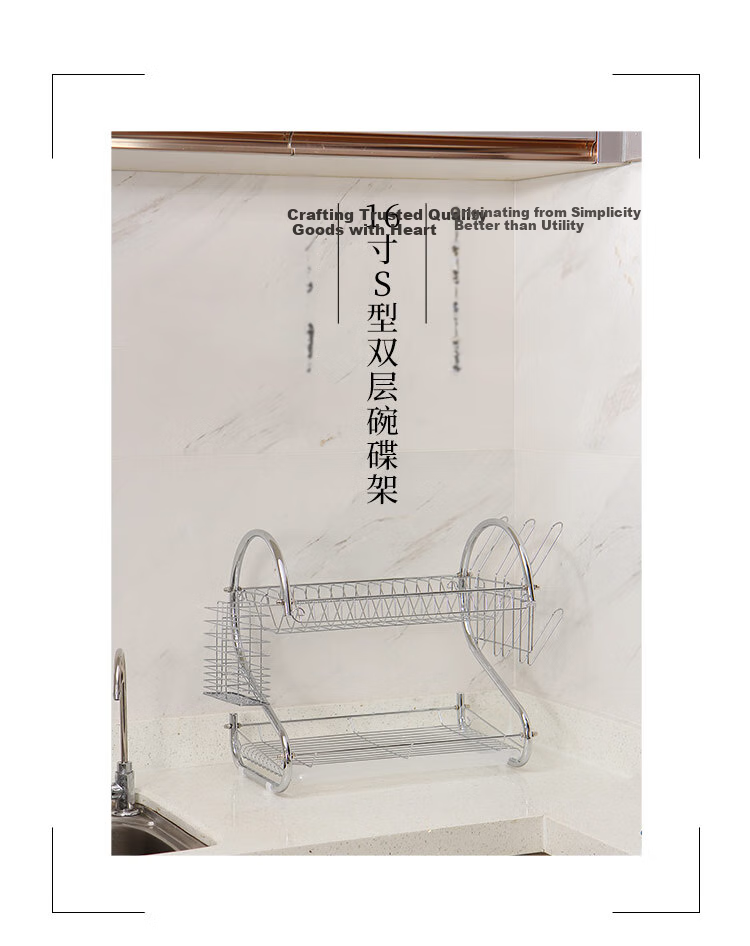 Ourunzhe Bowl And Plate Rack, S-Shaped Double-Layer Kitchen Dish Storage Rack, Draining Bowl Holder, Chopstick Stand, Dish And Plate Organizer 3