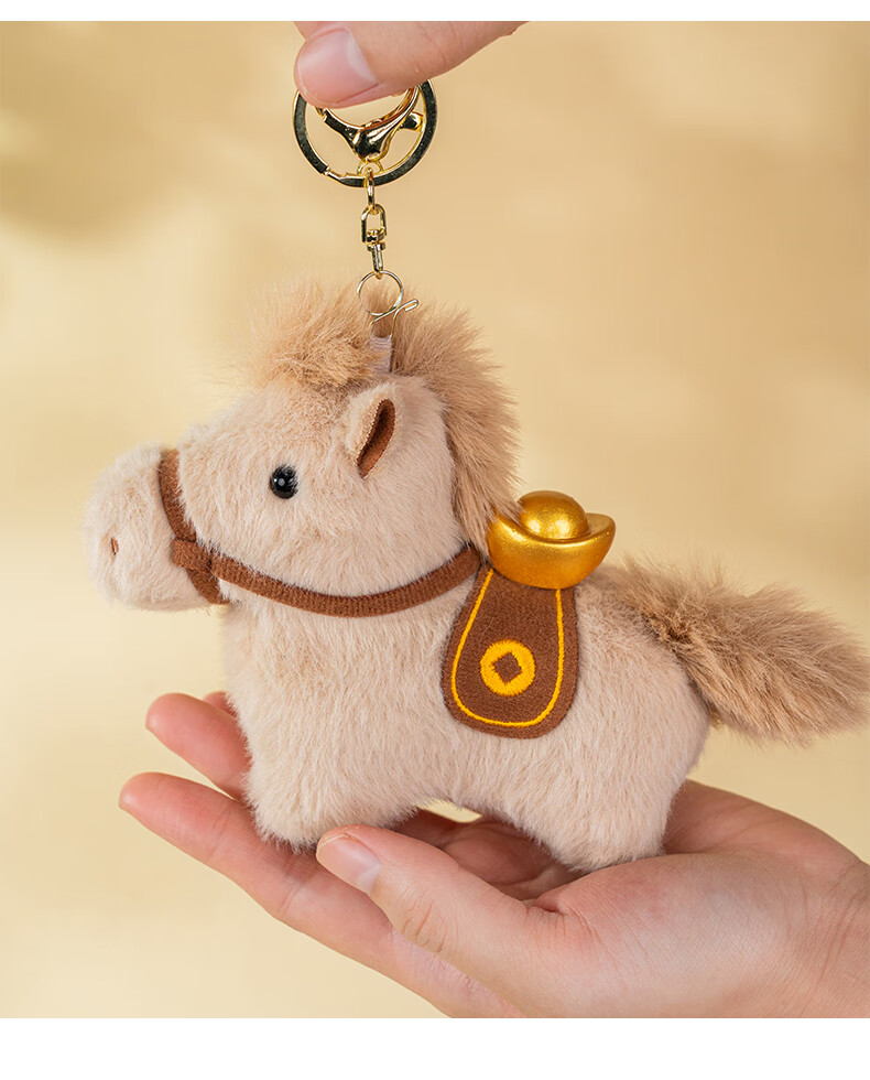 Beishangxing Plush Toy Little Bunny Squeaky Plush Pendant Doll Toy Rabbit Bag Charm Children's Day Gift 1
