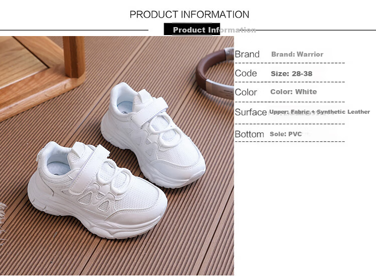 Warrior Children's Sports Shoes Versatile White Sneakers for Boys And Girls, Breathable Running Shoes WZ(CL)-1653 White 29 2