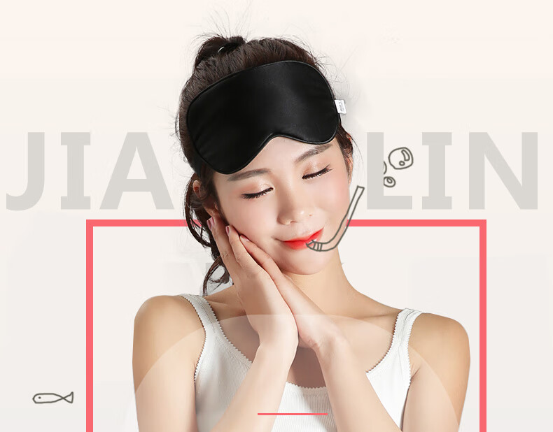 BWNK Silk Sleep Mask Ear-Hook Double-Sided Mulberry Silk Light-Blocking Ice Compress Fatigue Relief Eye Protection for Men and Women 1