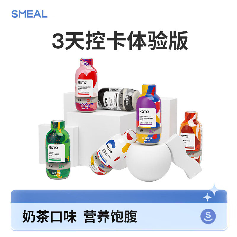 Smeal NOTO代餐奶昔混合口味70g*6瓶 即食速食高蛋白膳食冲饮饱腹早餐