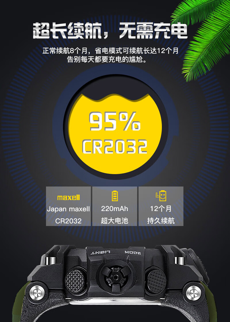 纽曼(newmine ex16s 智能运动手表手环 防水多运动模式 华为小米苹果