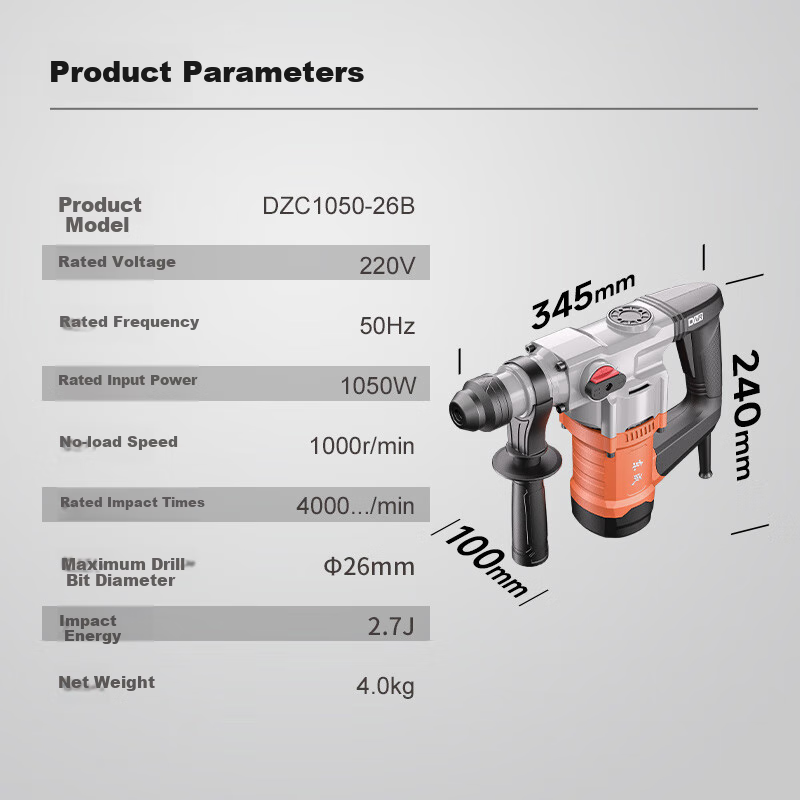Dongcheng 1050W Electric Hammer And Pick Two-In DZC1050-26B Impact Drill, Concrete Electric Drill, Built-In Safety Clutch