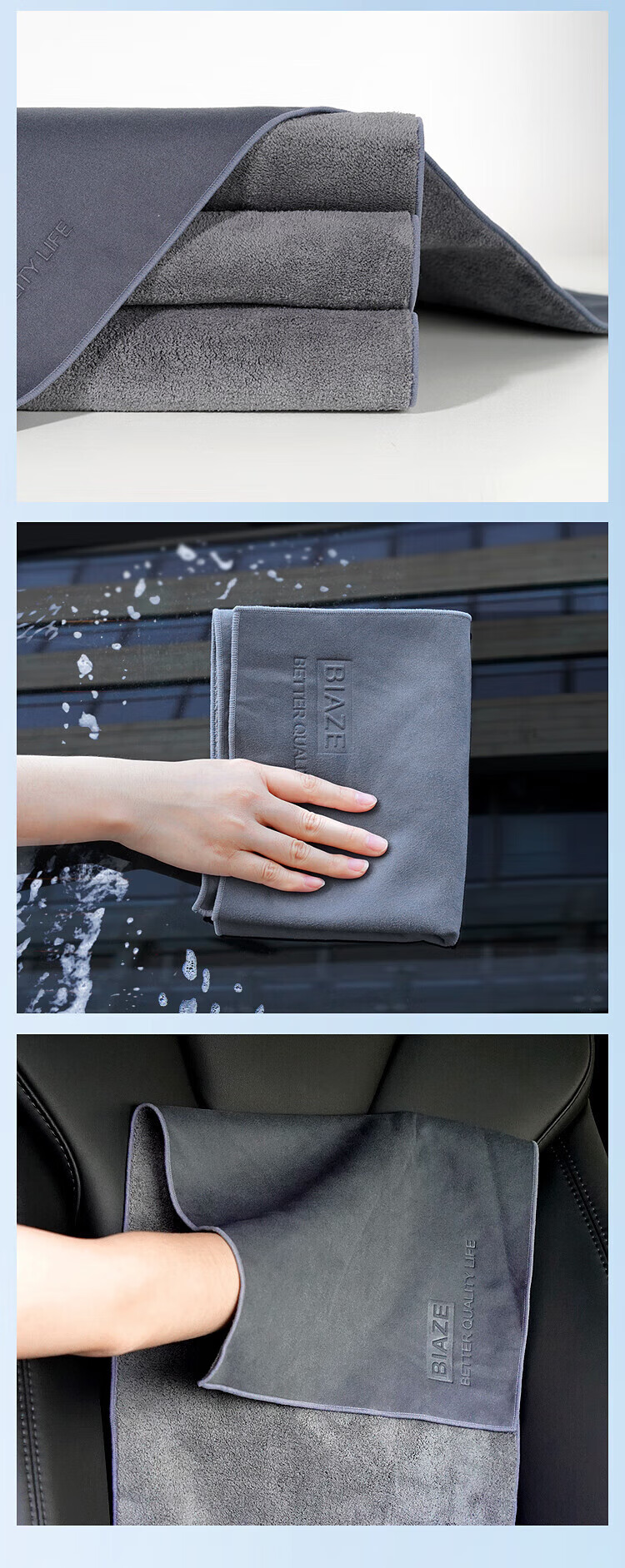 BIAZE Car Wash Towel Suede 30x60cm Thickened Glass Cleaning Interior Wiping Absorbent Cloth 14