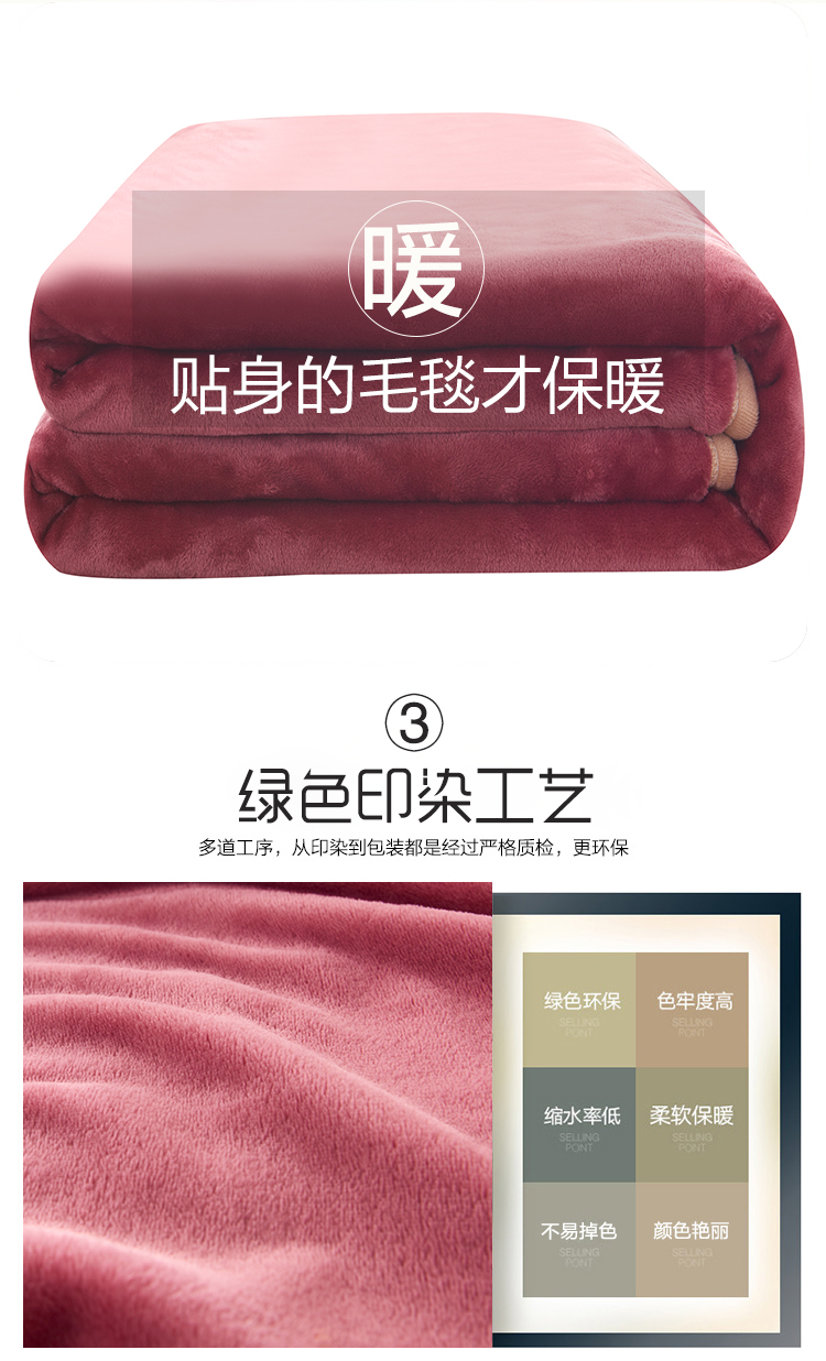 JXZT62-云貂绒盖毯-纯色藕粉_06.jpg