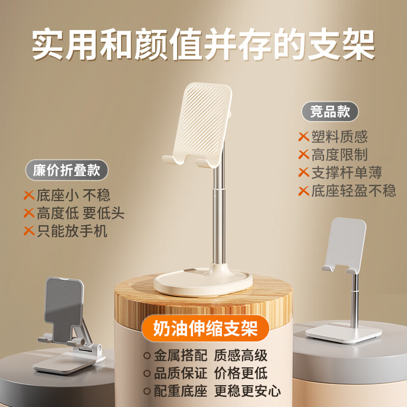 Xiaotian Adjustable Phone Stand, Desktop Riser for Office, Study, Live Streaming, Gaming, Multifunctional IPad Tablet Holder, Extendable Aluminum Alloy Support Stand