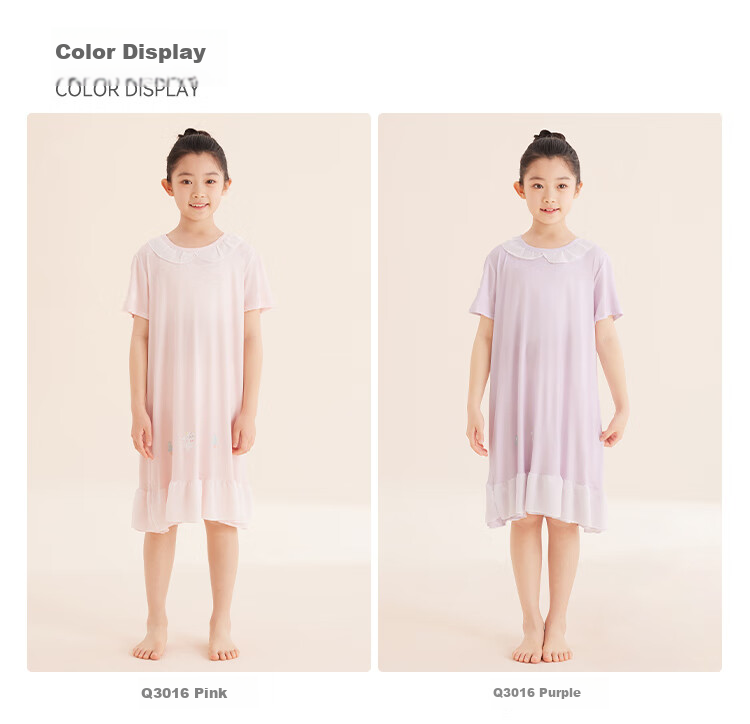 Hodo Children's Pajamas, Girls' Nightgown, Short-Sleeve Loungewear for Girls, Spring And Summer Thin Silk Princess Dress Q3016 Light Pink 140 1