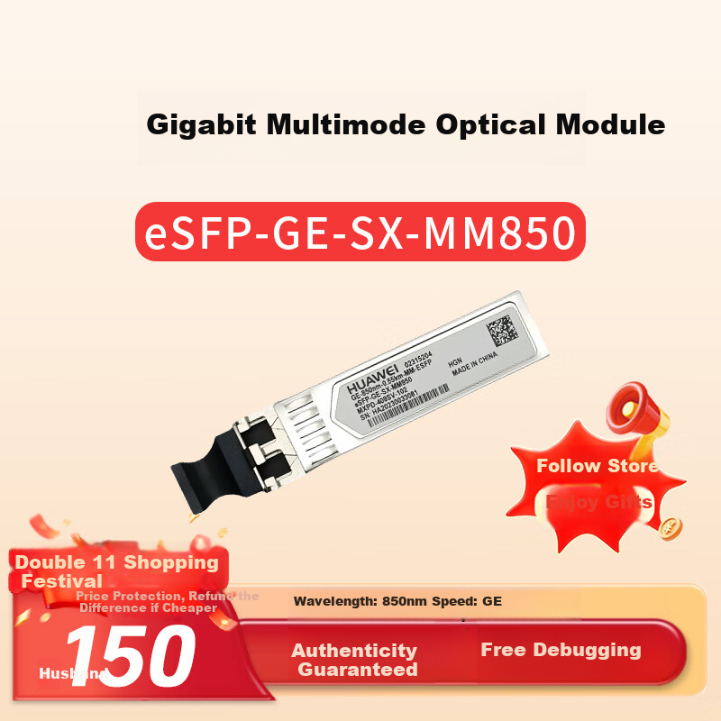 HUAWEI Switch Gigabit Optical Module - ESFP Multi-Mode Module (850nm, 0.55km, LC) Paired with Dual-Core Fiber Optic Cable, Dual LC Connectors ESFP-GE