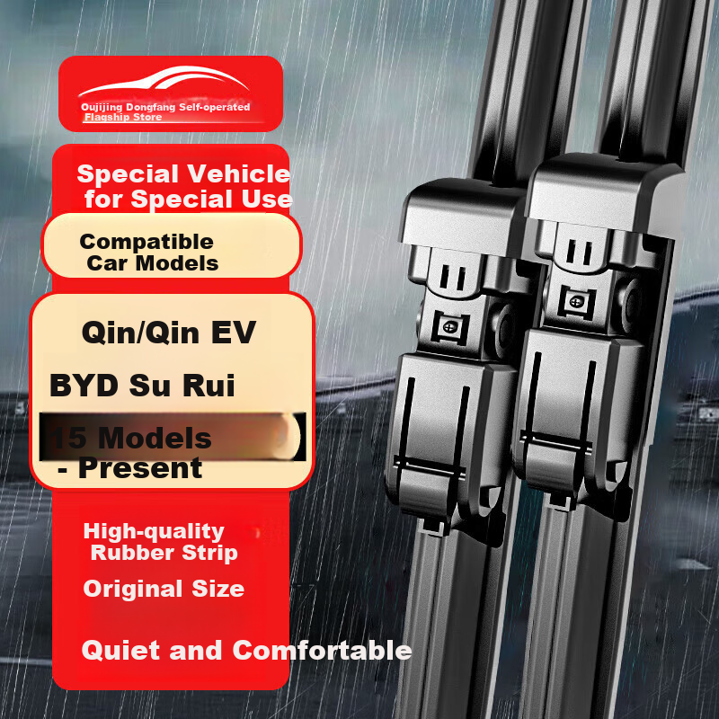 Ouji Boneless Wiper Blade for BYD Qin/Qin EV [2015-2025 Models], Original Size A-Grade Rubber Strip 24+16